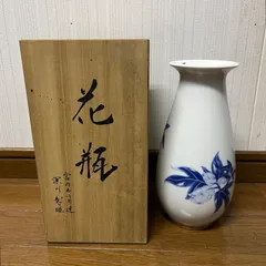 2025年最新】深川製磁_花瓶の人気アイテム - メルカリ