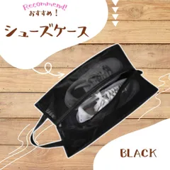 軽量 シューズケース 防水 シューズ入れ 防臭 シューズバッグ