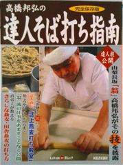 Item thumbnail for item e0a7fb90-ba48-4379-b199-f80f8d61c517