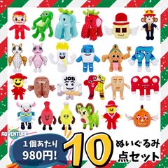ぬいぐるみ アモングアス サンタ 7種セット 10cmリボン袋付【残3のみ