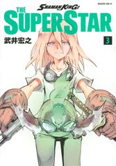SHAMAN KING THE SUPER STAR 3/코단샤/타케이 히로유키(코믹)