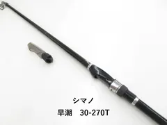 2025年最新】シマノ 早潮の人気アイテム - メルカリ