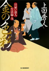 2026年最新】薄明鬼語―西村賢太対談集の人気アイテム - メルカリ