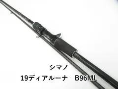 2025年最新】ディアルーナの人気アイテム - メルカリ