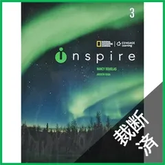 【裁断済】Inspire Level 3 Student Book （Student）