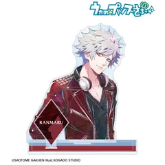 2026年最新】黒崎蘭丸の人気アイテム - メルカリ