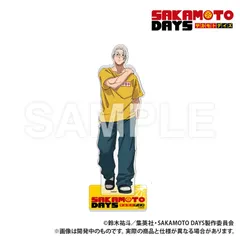 【新品/公式】SAKAMOTO DAYS_特大アクリルスタンド 坂本B 公式グッズ colleize