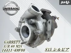 S15 純正タービン 2025年最新】シルビア S15 純正タービンの人気アイテム - メルカリ