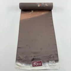 2025年最新】伊と幸の人気アイテム - メルカリ