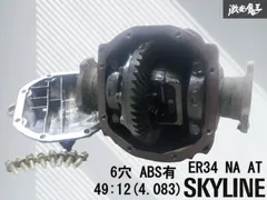 2025年最新】R200 サイドフランジの人気アイテム - メルカリ