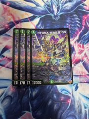 邪龍 ジャブラッド アビスベル ジャシン帝 4枚ずつ - メルカリ