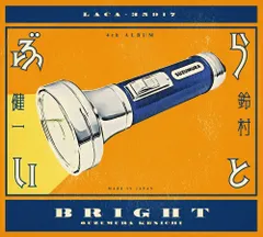 2026年最新】鈴村健一 の人気アイテム - メルカリ