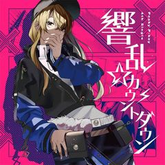 ANIMEX 1200シリーズ〉(9) 聖闘士星矢 音楽集[CD]（中古） - メルカリ
