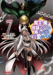 327★ミラーマン エクスプラス 大怪獣シリーズ 円谷ヒーローズ★未使用 327☆ミラーマン エクスプラス 大怪獣シリーズ 円谷ヒーローズ☆未使用