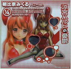 涼宮ハルヒの憂鬱 キョンの妹 バニーVer. （1/4スケール 塗装済み完成