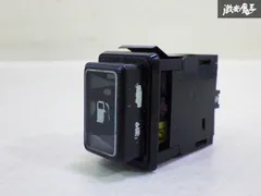 【実動品】 ジャガー 純正 XJ6  フューエル スイッチ 燃料スイッチ 給油口スイッチ 本体 即納 在庫有 棚1-4-4-J