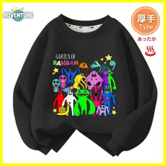 ガーデンオブバンバン  garten of banban長袖Tシャツ 厚手トレーナー  あったか冬用 裏起毛タイプ ホラゲー トップス 100 110 120 130 140 150 子供服キッズ服 シリンジョン ジェスターKK