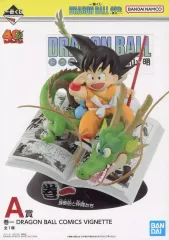 【中古】フィギュア 巻一 「一番くじ ドラゴンボール 40th ～其之一～」 DRAGON BALL COMICS VIGNETTE A賞 フィギュア