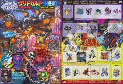 トリコ グルメコレクションシール フグ鯨 Vジャンプフェスタ限定