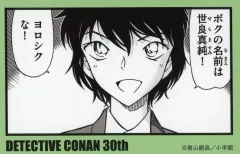 【中古】シール・ステッカー 世良真純 コマステッカー 「連載30周年記念 名探偵コナン展」