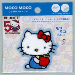 中古】キーホルダー・マスコット(キャラクター) 重音テト 「初音ミク