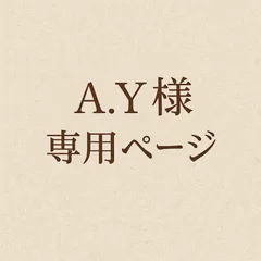 A.Y様専用ページ·͜· ꕤ︎︎