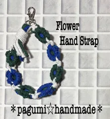 【036】マクラメ★お花のハンドストラップ＊