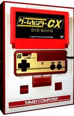 2025年最新】ゲームセンターCX くじの人気アイテム - メルカリ