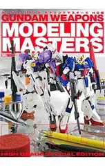 2025年最新】ガンダムウェポンズの人気アイテム - メルカリ