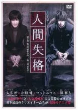 ○【中古】 青い文学シリーズ (6巻セット) 人間失格・桜の森の満開の下