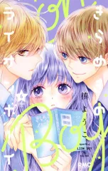 2026年最新】きらめきのライオンボーイ グッズの人気アイテム - メルカリ