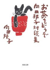 すなお@プロフ必読様 リクエスト 3点 まとめ商品 - メルカリ