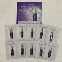 コスメデコルテ リポソームアドバンストリペアアイセラム ＜目もと用美容液＞ 10包