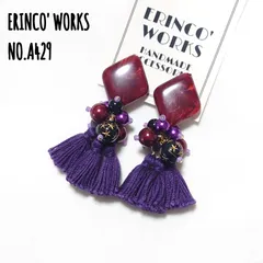 【A429】タッセル ピアス ボルドー レッド パープル 大ぶり【イヤリングへ変更可能】