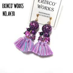 【A430】タッセル ピアス 紫 黒 パープル ブラック ピンク 大ぶり【イヤリングへ変更可能】