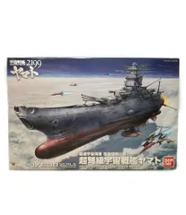 2026年最新】宇宙戦艦ヤマト プラモデル 1/500の人気アイテム - メルカリ