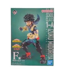 美品 バンダイ 僕のヒーローアカデミア 一番くじ 緑谷出久 フィギュア