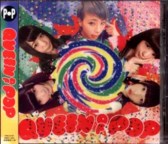 2026年最新】Queen of Popsの人気アイテム - メルカリ