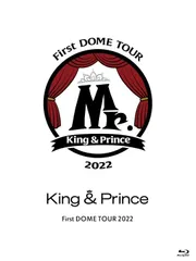 【Blu-ray】【新品】 King & Prince First DOME TOUR 2022 -Mr.- 初回限定盤 Blu-ray キンプリ コンサート ライブ 佐賀