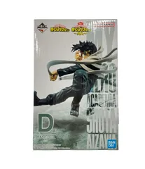 美品 バンダイ 僕のヒーローアカデミア 一番くじ 相澤消太 フィギュア