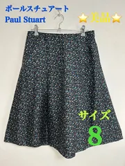 ポールスチュアート Paul Stuart スカート M フレア JFB13-732-24 ミディ丈 総柄 ブルー 青 ブラック 黒  レディース 通年 ひざ丈 フォーマル おしゃれ オフィス オフィスカジュアル 普段着 私服 普段使い おしゃれ着