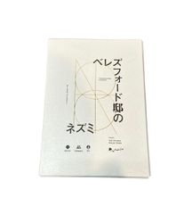 Item thumbnail for item ed5fa787-c7cb-46ec-8eb2-ae1ac6f164e6