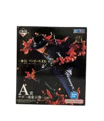 美品 バンダイ ONE PIECE サボ 魂豪示像 A賞 一番くじ フィギュア
