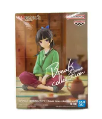 2025年最新】薬屋のひとりごと Break time collection vol.1の人気