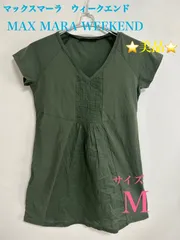 マックスマーラ カットソー ブラウス Tシャツ M レディース Max Mara WEEKEND コットン シャツ トップス スタッズ 半袖 薄手 グリーン 緑 夏 夏服 サマー 夏物 重ね着 チュニック オフィス 半袖 春のサムネイル
