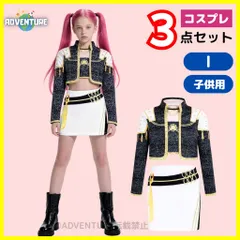 KPOPガールズ！デーモン・ハンターズ ミラ風コスプレI 黒ブラック子供3点セット キッズ100 110 120 130 140 150 160 かわいい ハロウィン仮装 コスチューム衣装アニメ 映画 女の子 demon hunters 韓国Netflix