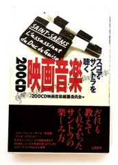 2025年最新】cd-200の人気アイテム - メルカリ