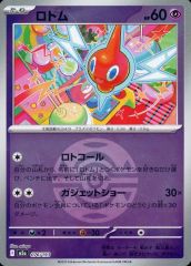 中古】Reバース for you NJPW/001P-P002SSP[SSP ]：オカダ・カズチカ