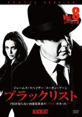 ブラックリスト シーズン8 Vol.7(第13話、第14話)【洋画 中古 DVD