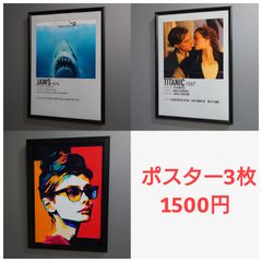 ポスター3枚◆No.64 No.346 No.356◆coco◆映画
